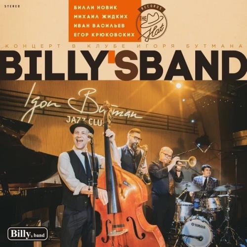 Диск Billy’s band —«Концерт в клубе Игоря Бутмана,15 апреля 2023»(2024)LP Black Vinyl